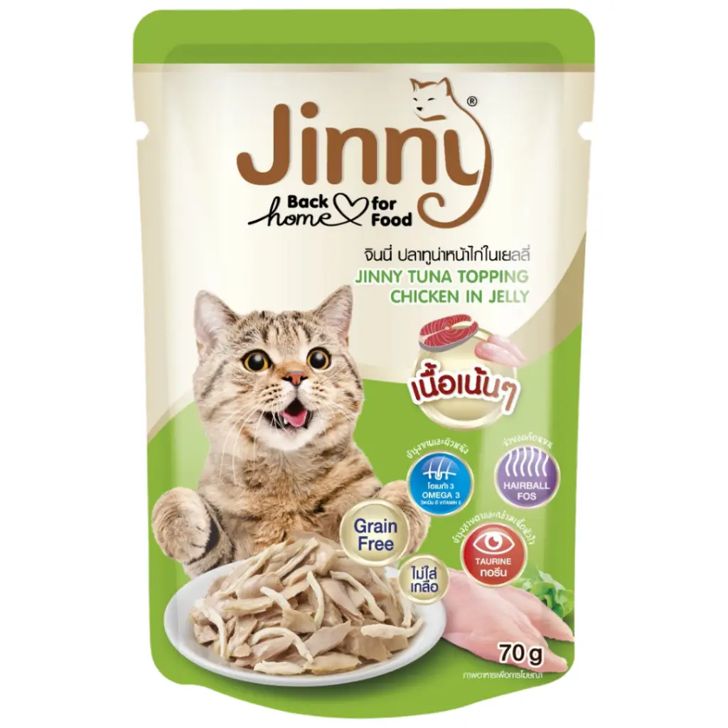 Jinny Ton Balıklı ve Tavuklu Jelly Jöle İçinde Kedi Yaş Maması 70 Gr
